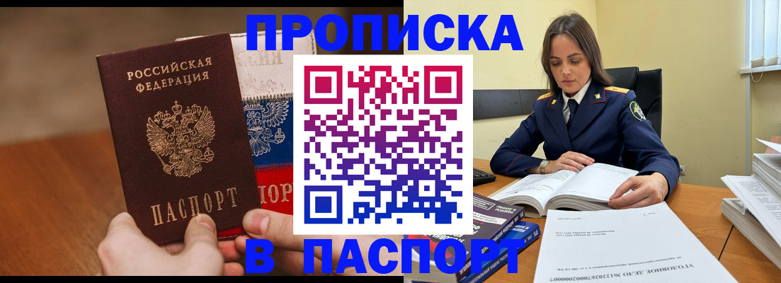 регистрация для школы в Южно-Сухокумске